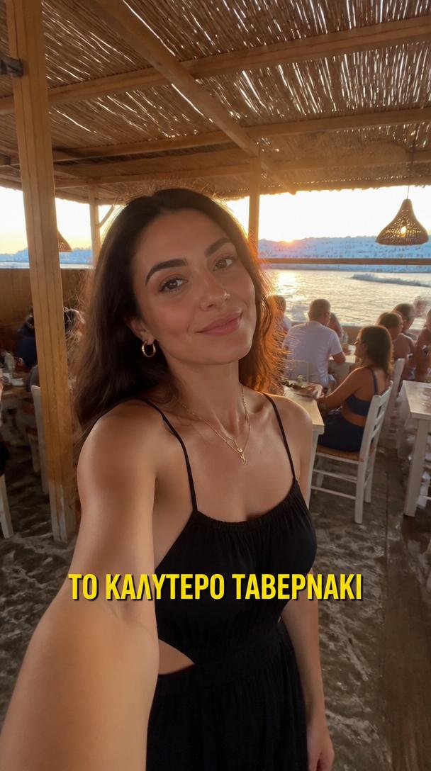 AI avatar Ταβέρνα